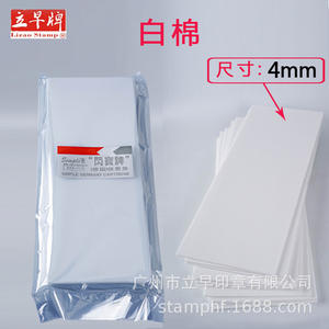 Almohadilla de <span class=keywords><strong>tinta</strong></span> precortada HD de nieve pura personalizada sello blanco almacenamiento sello blanco almohadilla de <span class=keywords><strong>tinta</strong></span> <span class=keywords><strong>tampones</strong></span> de algodón espuma flash blanca - Product Image 6