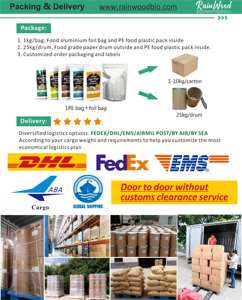 ผงสกัดจากบาโคปาโมนิเอริได้รับการรับรองจากโรงงาน HACCP - Product Image 6