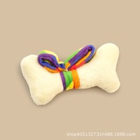 Nouveau produit transfrontalier : Peluche à thème de jeu Dandy's World, poupée Pebble avec rembourrage en coton PP, 25x35cm, unisexe, à partir de 14 ans