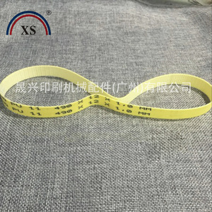 สายพานเครื่องพิมพ์ Pu 11 490 X 12 X 1.0 มม. สำหรับอะไหล่เครื่องพิมพ์ไฮเดลเบิร์ก GTO - Product Image 1