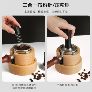 ฐานวางแทมเปอร์กาแฟพร้อมที่ยึดพอร์ทาฟิลเตอร์กันลื่น ชั้นวางไม้สำหรับใช้ในบ้าน - Product Image 4