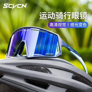 Scvcn Cycling Glasses Spherical <b>Polycarbonate</b> Lens Anti Fog UV Protection For Women Outdoor Riding - Product Image 4