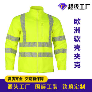 Veste de sécurité réfléchissante haute visibilité pour hommes, vêtements de travail, usine, atelier, extérieur, coupe-vent, softshell, manches longues, jaune - Product Image 4