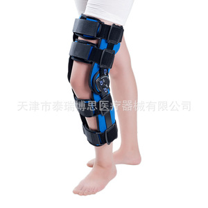 Attelle de genou réglable Rush To The Rescue, taille S, couleur bleue, orthèse de fixation articulaire pour le soutien des membres inférieurs - Product Image 1