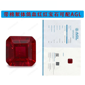 Cadermay Synthetic Ruby Asscher Cut Loose Stone Red Gemstone For Jewelry Making - Product Image 3