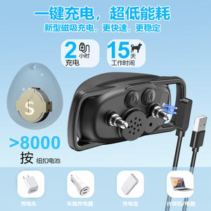 ปลอกคอควบคุมการเห่า SmartPet S7 แบบชาร์จซ้ำได้ อุปกรณ์ฝึกสุนัขแบบสั่นสะเทือนอเนกประสงค์ ป้องกันการเห่า - Product Image 5