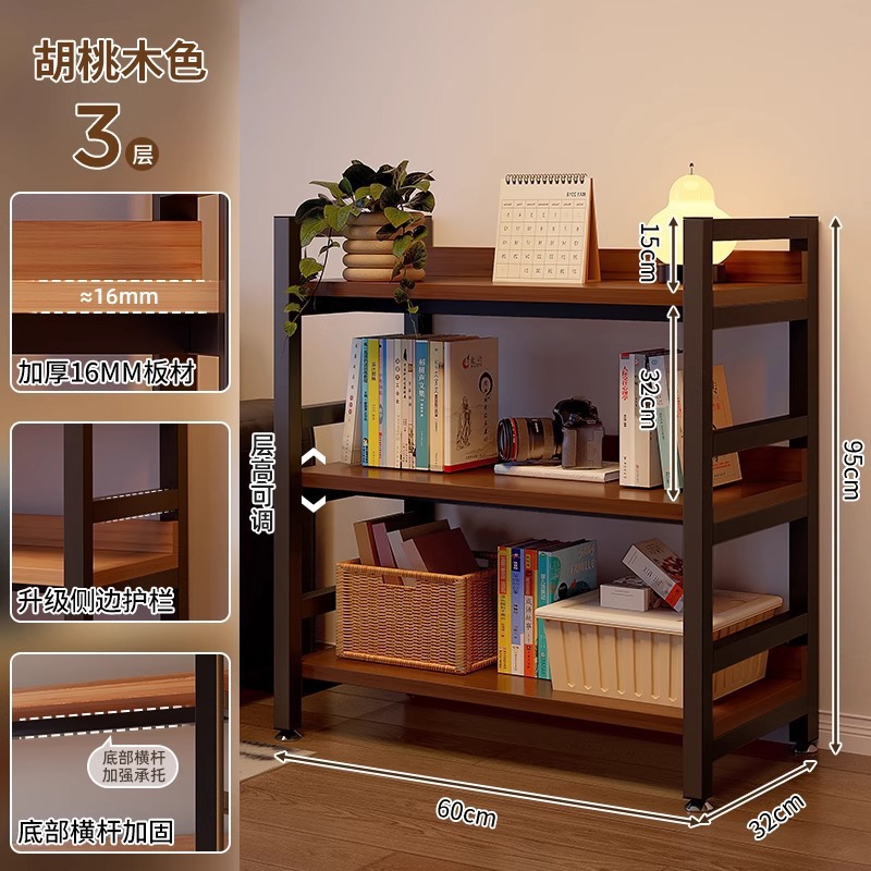 trois couches [longueur 60 * largeur 32 * hauteur 95]