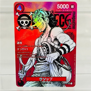 การ์ด DIY ญี่ปุ่นลาย Franky OP09-072 แบบชิ้นเดียว พร้อมพื้นผิวโฮโลแกรม สภาพสมบูรณ์แบบ การ์ดสะสมอนิเมะระดับพรีเมียม - Product Image 5