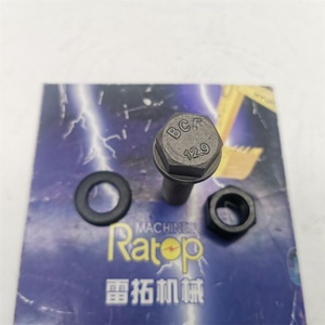 สลักเกลียวเฟือง R210-9 R210-7 81E1-19690สลัก81Q6-90100 16*55 + สกรู + แผ่น + น็อต - Product Image 3