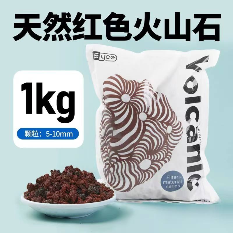 Roche volcanique naturelle rouge de 5 à 10 mm