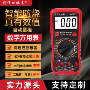 Multímetro Digital X-890D de 3 Dígitos, 1000V, 200A, Apagado Automático, Modelo Estándar - Product Image 3