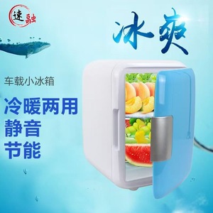 Mini Car Refrigerator 25x24x18Cm Dual Use Cooling Warming Box For Home Dormitory Travel - Product Image 3