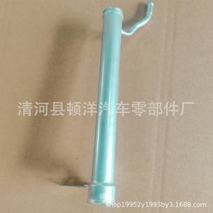Mitsubishi Coolant Hose MD125625 <b>Iron</b> Pipe For Outlander Replacement Part - Product Image 1