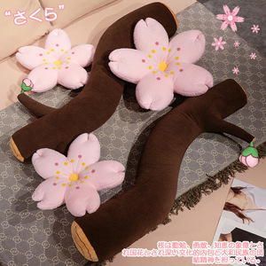 Cojín de soporte lumbar Cherry Blossom, cojín de asiento de seda fría para silla de oficina, soporte para la cintura, funda de felpa 100% poliéster - Product Image 3