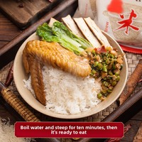 Instant Self-Heating Rice Quick-Eat Dorm Food Boil Hot Water No Steaming Required Pouch-Packed 70g/90g 360-Day Shelf Life Made