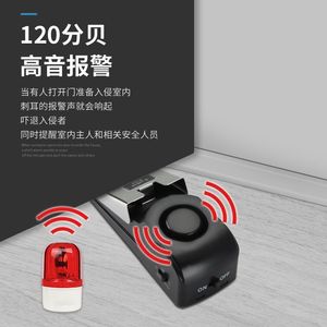Alarme de porte 120 dB, dispositif antivol à haut niveau sonore pour la maison et les voyages - Product Image 1