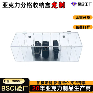 Acrylic Storage Box 40x13.5x13.5 Cm 4 In 1 Cosmetic Desktop Organizer Transparent Dustproof <b>Display</b> <b>Case</b> - Product Image 4