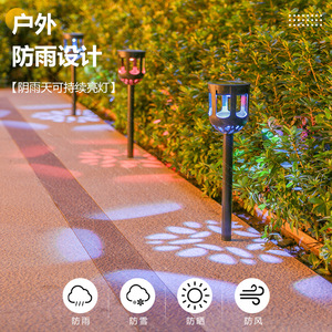 Solar Garden Light Led Outdoor Decorative <b>Ground</b> <b>Stake</b> Light Water Resistant Solar Powered Lawn Lamp <b>For</b> Patio Yard - Product Image 3