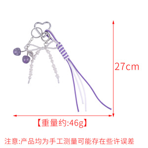 Llavero con Colgante de Cereza, Adorno para Bolso, Lazo de Perlas, Cuerda Trenzada, Llavero con Cereza, Lazo, Anillo para Llaves, Colgante, Joyerí<span class=keywords><strong>a</strong></span> - Product Image 2