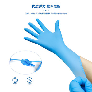 Blue Guard Disposable Nitrile <b>Gloves</b> Powder Free Smooth Texture Food Processing Household Cleaning Non Sterile One Time Use - Product Image 2
