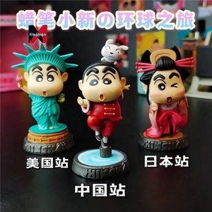 Crayon Shinchan disfraz serie Kung Fu Dancer Liberty <span class=keywords><strong>Cascanueces</strong></span> figura modelo coleccionable - Product Image 2