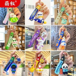 Phim Hoạt Hình Phim Hoạt Hình Ba Lô Mặt Dây Chuyền Keychain Tinh Tế Nhựa Búp Bê Claw Máy Quà Tặng Nhỏ Cho Nam Giới Phụ Nữ Bán Buôn Cho Nhựa Cao Su - Product Image 5
