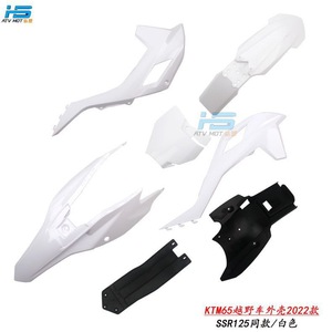 Nouveaux modèles KB 2022 KTM65/SSR125 – Pièces de rechange en plastique pour carénage intérieur et extérieur de moto tout-terrain – Garantie 1 an - Product Image 2