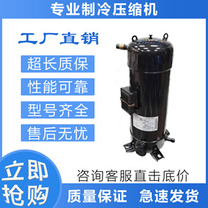 คอมเพรสเซอร์เครื่องปรับอากาศซันโย รุ่น C-SCP315H38B สำหรับเปลี่ยนซ่อม - Product Image 4