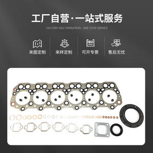 ขายตรงจากโรงงาน ชุดซ่อมบำรุงเครื่องยนต์รถขุด 6D31 ชุดปะเก็นฝาสูบ ชุดสี่ชิ้น อะไหล่ ชุดก้านสูบ - Product Image 4