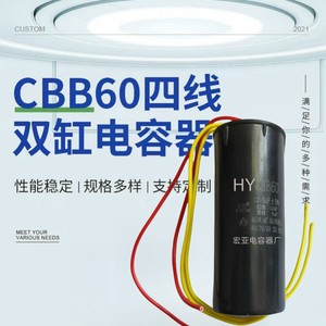 คาปาซิเตอร์ Cbb60 แบบสองขั้ว 12+6uf 450v สำหรับมอเตอร์เครื่องซักผ้า - Product Image 1