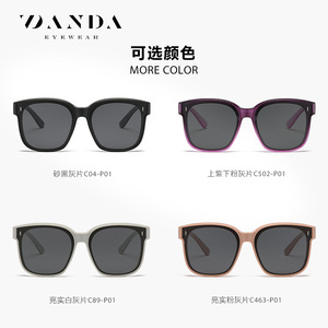 แว่นกันแดดทรงสี่เหลี่ยม DANDA รุ่น S25101 โพลาไรซ์ ป้องกันรังสียูวี 400 สำหรับขับขี่ ป้องกันแสงสะท้อน ใช้ได้ทั้งชายและหญิง - Product Image 2