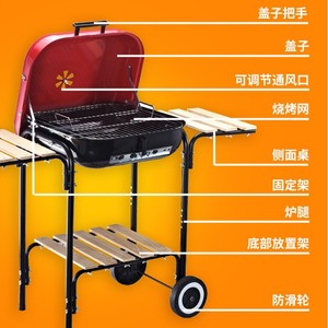 Bqr18t2w รถเข็นปิ้งย่างสำหรับตั้งแคมป์กลางแจ้ง รูปทรงแฮมเบอร์เกอร์แบบหนา สไตล์อเมริกัน พร้อมล้อและโต๊ะข้างสำหรับบาร์บีคิว - Product Image 1