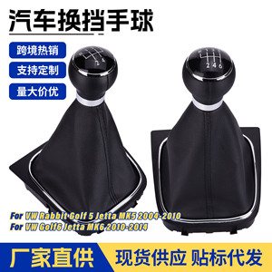 Poignée de levier de vitesse en cuir pour VW Golf MK5 MK6, boîte manuelle 5 ou 6 vitesses - Product Image 5