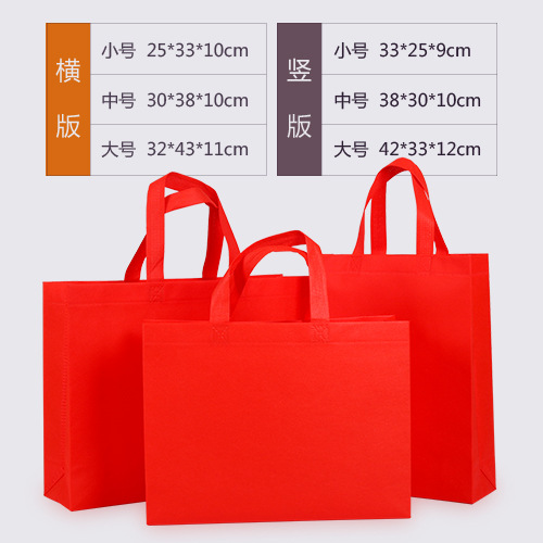Rouge (Stock AE)***