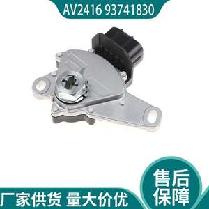 Interruptor de limpiaparabrisas AV2416 93741830 para pieza de repuesto de automóvil - Product Image 4