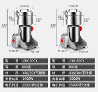 Moulin Électrique Multifonctionnel en Acier Inoxydable SS304 de 800g, 1000g, 1500g, 2000g, 3000W pour Épices, Curcuma, Poudre de Piment, Riz, Farine de Maïs