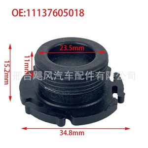 Oil Pan Drain <b>Plug</b> 11137605018 For Bmw F10 Z4 320i Engine Metal New With Gasket - Product Image 2