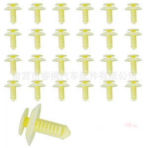 Clips de Remache Tipo Push Shuangxuan 61518-162018A para Panel de Puerta Ford Focus Mondeo, Sujetador de Plástico para Molduras - Product Image 3