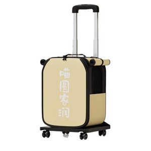 Bolsa de transporte para gatos, maleta con ruedas portátil, bolsa de viaje para gatos, mochila para perros, ligera y de gran capacidad, imprescindible. - Product Image 3