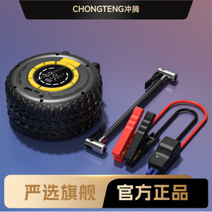 เครื่องสูบลมยางรถยนต์พร้อมพาวเวอร์แบงค์ หน้าจอดิจิตอล 12V ชนิด Type C แบบกระบอกเดี่ยว สำหรับเติมลมยางและสตาร์ทรถฉุกเฉิน - Product Image 3