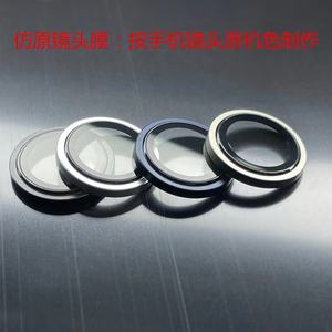 Protector de lente de cámara de Metal AAA de grado de cubierta completa personalizado película de vidrio templado para <span class=keywords><strong>iPhone</strong></span> 16 Pro 16 Pro Max 16 Plus 15 Pro 13 teléfono - Product Image 4