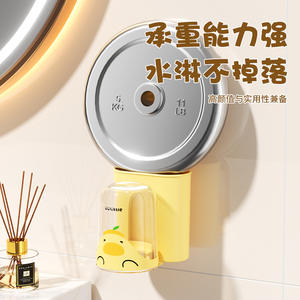 Support mural en plastique pour brosse à dents et dentifrice, avec ventouse, pour enfants, motif dessin animé, modèle Hy Little - Product Image 1