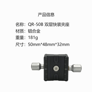 Tête de trépied micro QR-50B avec niveau à bulle, en alliage d'aluminium, 3 sections, verrouillage par bouton, pour appareil photo numérique, accessoires de photographie - Product Image 5