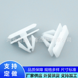 Ford Chevrolet <b>Car</b> Door Panel <b>Clips</b> D299 Plastic Fasteners For Repair Replacement PP Material - Product Image 2