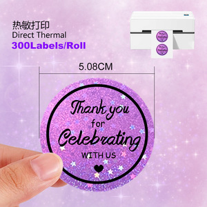 สติกเกอร์กระดาษความร้อนลายโฮโลแกรมสีม่วงลายท้องฟ้าเต็มดาว แบบกำหนดเองสำหรับติดบรรจุภัณฑ์สินค้า ลดราคาพิเศษ - Product Image 4