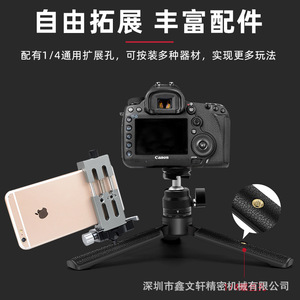 Mini Tripod Lightweight Plastic Portable <b>Digital</b> <b>Camera</b> Support 1 Section Foldable Travel Stand - Product Image 2