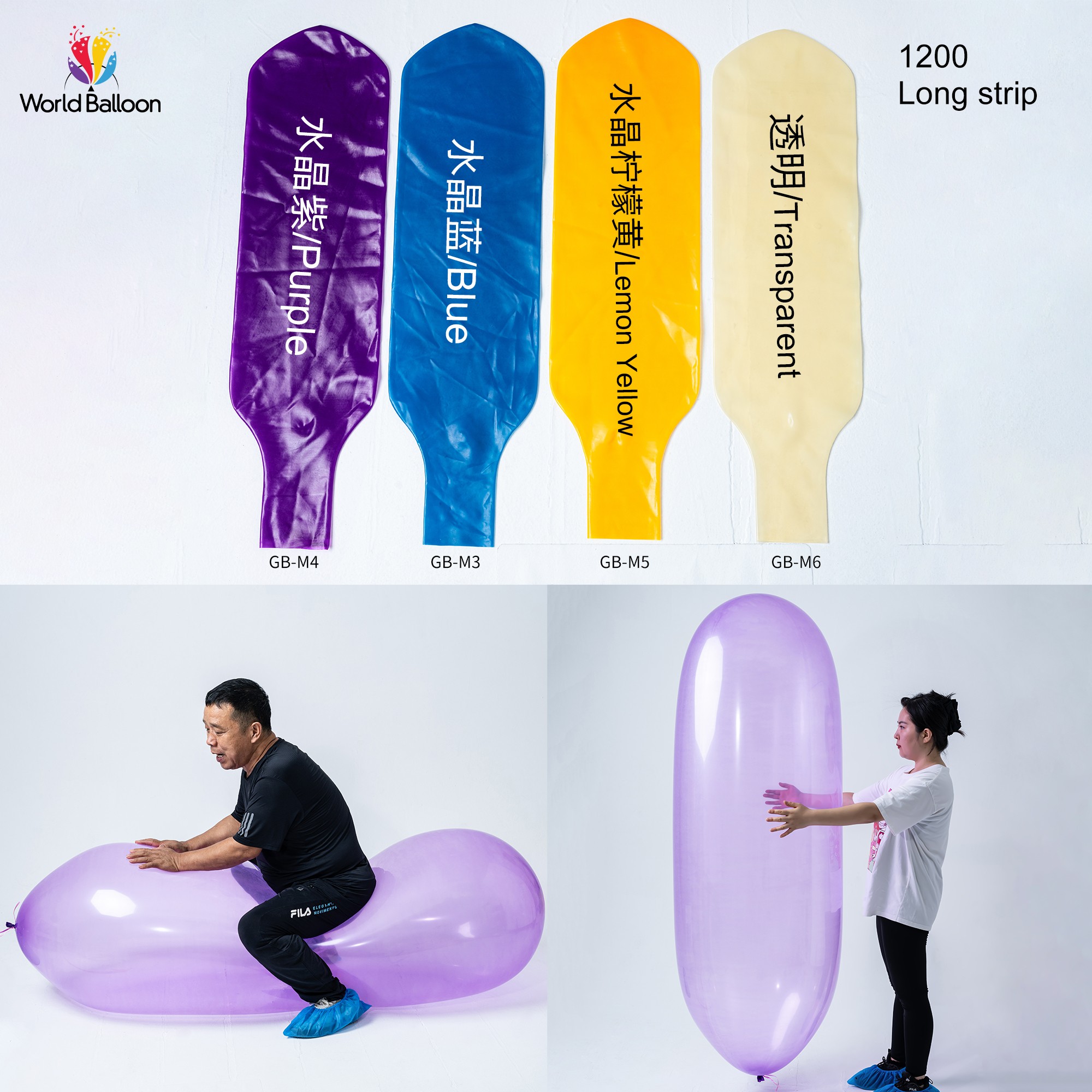 1200 looner balloon