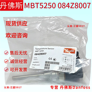 Sensor de Temperatura Danfoss 084Z8007 100mm con Conector Hirschmann para Refrigerador Inteligente - Product Image 4