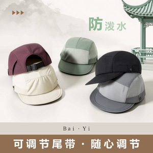 Unisex Mesh Baseball Cap Foldable Breathable Sun Protection Hat For Outdoor Sports Camping - Product Image 3