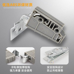 Kitchen Cabinet Hanging <b>Brackets</b> <b>Plastic</b> Minimalist Design Easy Installation For Cupboard Mounting Accessories - Product Image 4